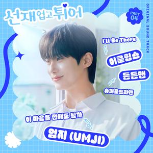 10岁孩子泰国幼稚
