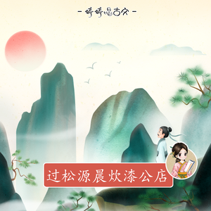 10岁孩子泰国幼稚
