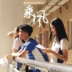 10岁孩子泰国幼稚
