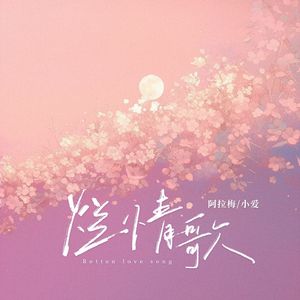 10岁孩子泰国幼稚
