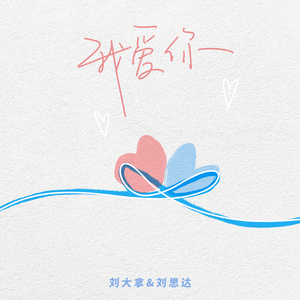 10岁孩子泰国幼稚
