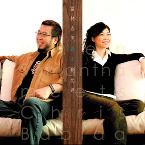 10岁孩子泰国幼稚
