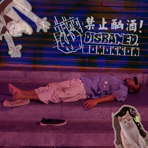 10岁孩子泰国幼稚
