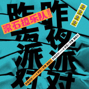 10岁孩子泰国幼稚
