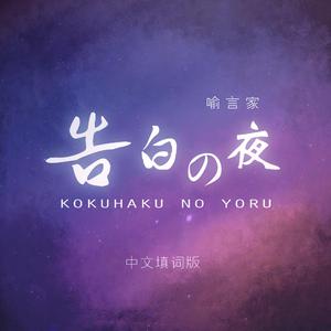 10岁孩子泰国幼稚
