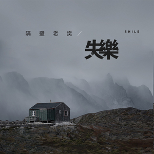 10岁孩子泰国幼稚
