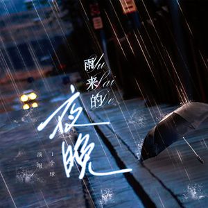 10岁孩子泰国幼稚
