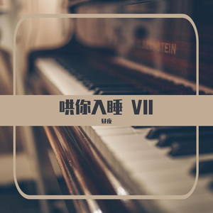 10岁孩子泰国幼稚
